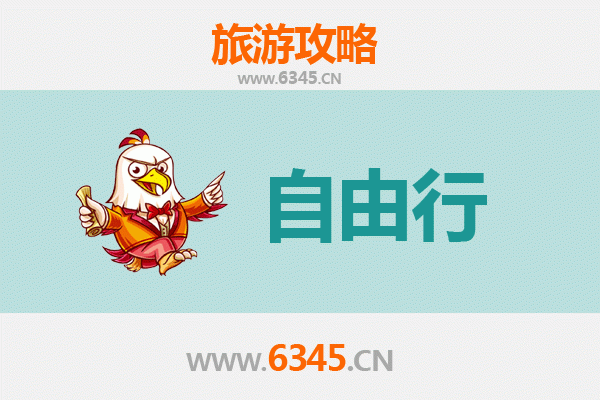 资阳雁江一日游攻略：探访川中古韵，品味悠闲时光
