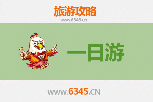 资阳雁江自驾一日游攻略：探访川中秘境，尽享悠闲时光