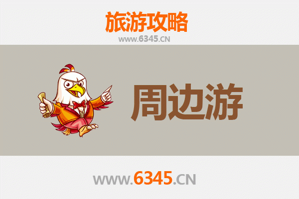 资阳雁江周边游攻略：探索川中秘境，品味千年文化之旅