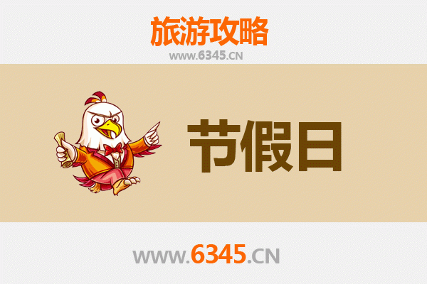 资阳雁江出发：承德避暑山庄清凉之旅全攻略