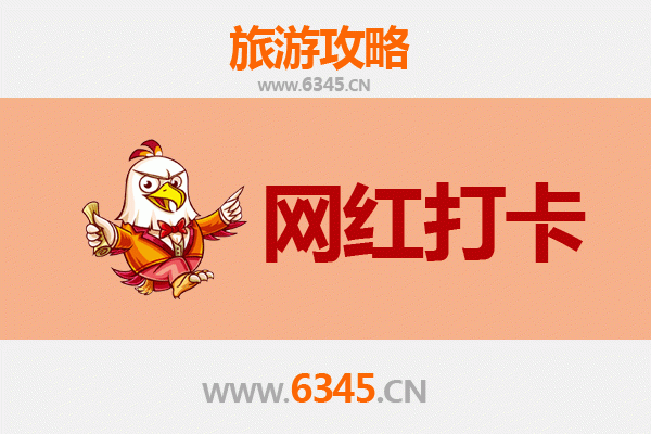 资阳雁江网红打卡地全攻略：探秘城市新地标，玩转潮流聚集地
