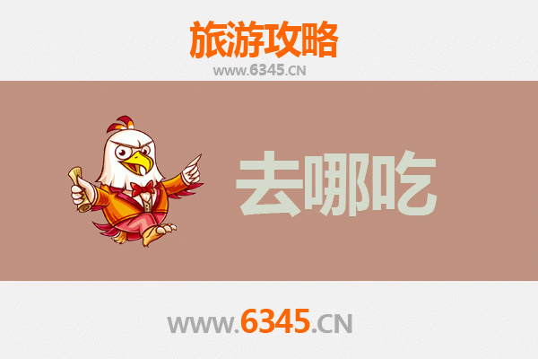 资阳雁江美食攻略：寻味蜀中特色，品味地道雁江菜