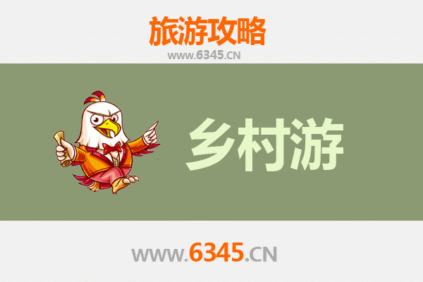 资阳雁江乡村旅游精品线路推荐：探访川中田园，品味诗意乡愁