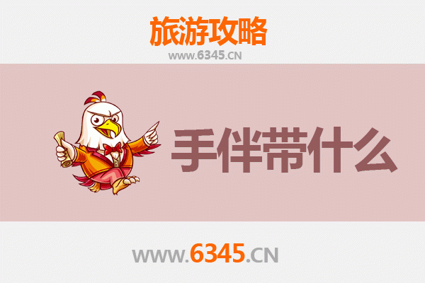 资阳雁江至湄洲岛全攻略：朝圣妈祖，品味海岛风情